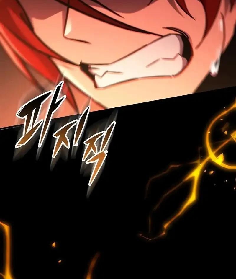 Heavenly Inquisition Sword Chapter 151 Gambar 69