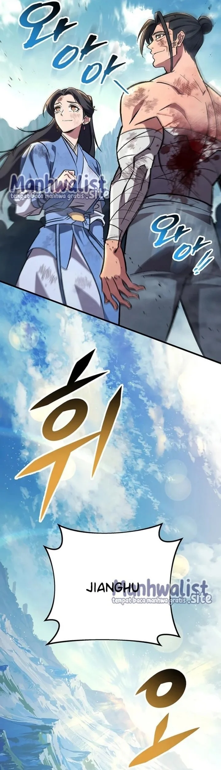 Heavenly Inquisition Sword Chapter 152 Gambar 74