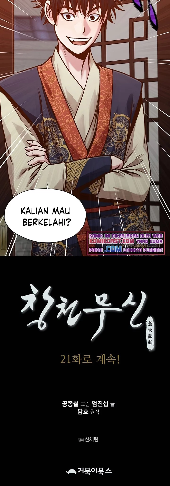 Heavenly Martial God Chapter 20 Gambar 61