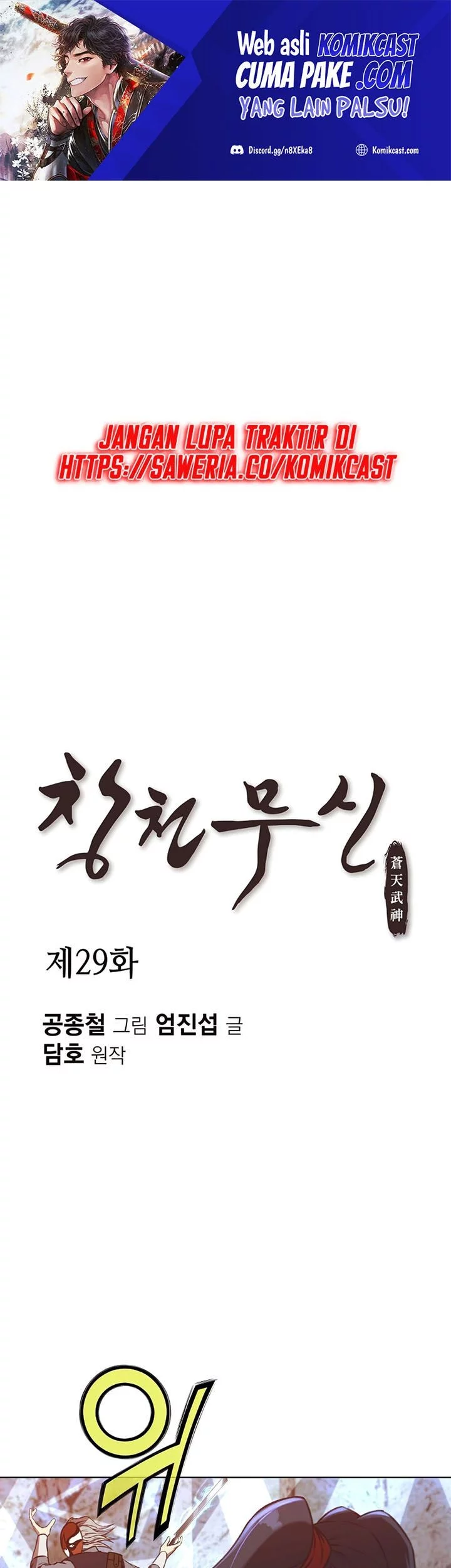 Manhwa Heavenly Martial God Chapter 29 gambar nomor 2