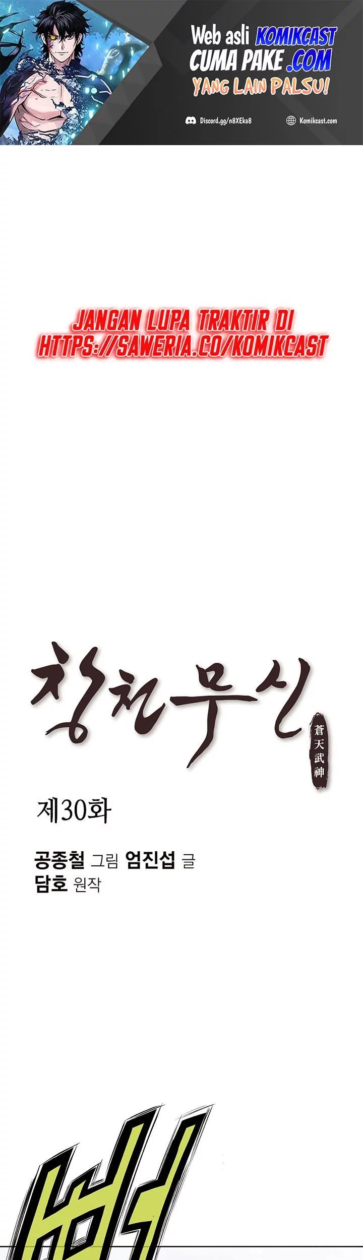 Manhwa Heavenly Martial God Chapter 30 gambar nomor 2