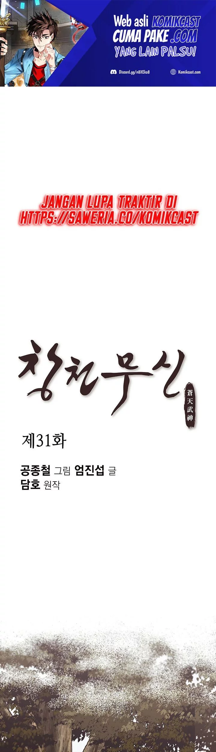 Manhwa Heavenly Martial God Chapter 31 gambar nomor 2