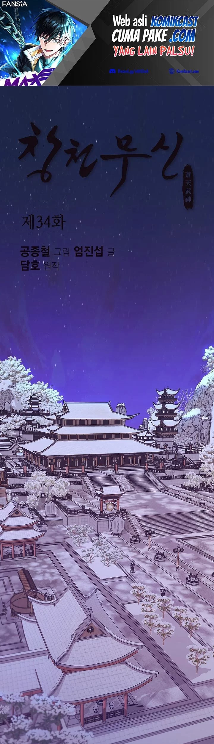 Manhwa Heavenly Martial God Chapter 34 gambar nomor 2