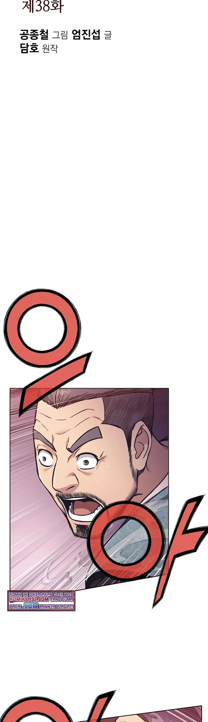 Heavenly Martial God Chapter 38 Gambar 18