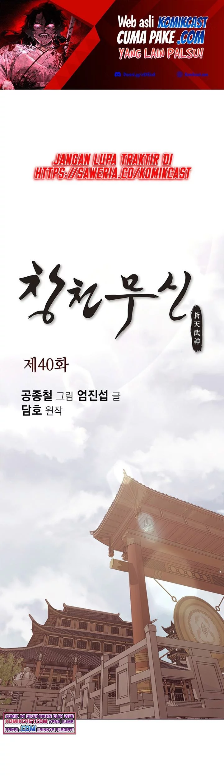 Manhwa Heavenly Martial God Chapter 40 gambar nomor 2