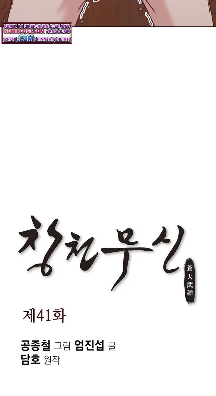 Heavenly Martial God Chapter 41 Gambar 11