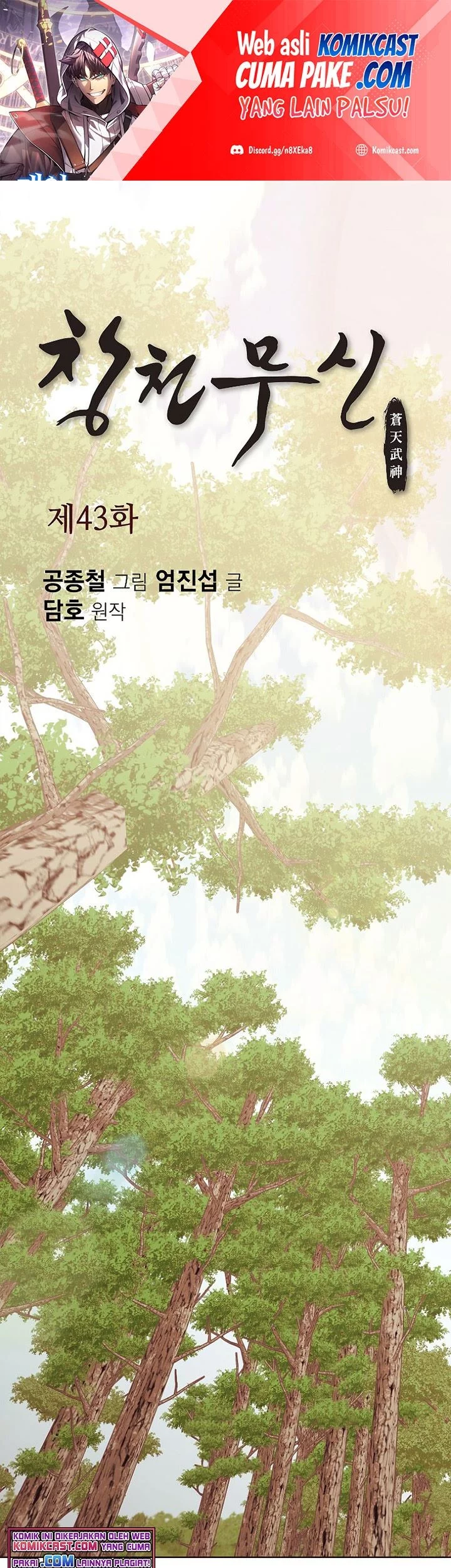 Manhwa Heavenly Martial God Chapter 43 gambar nomor 2
