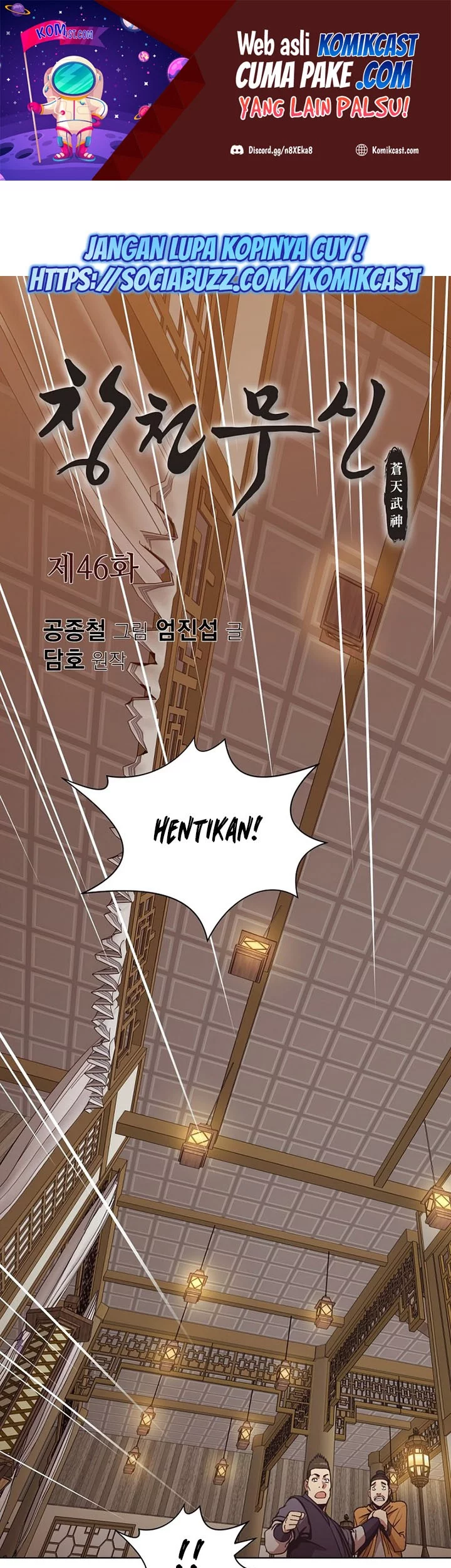 Komik Heavenly Martial God Chapter 46 gambar nomor 1