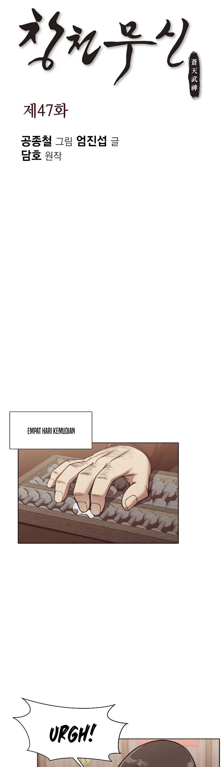 Heavenly Martial God Chapter 47 Gambar 3