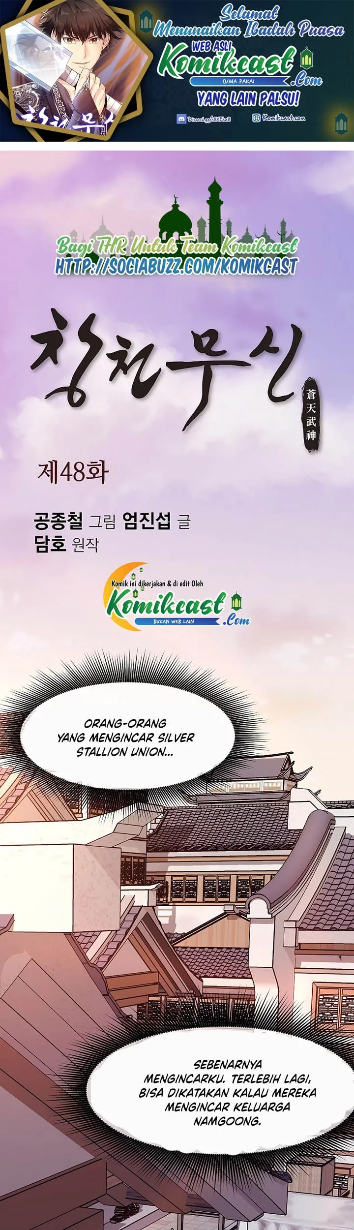 Komik Heavenly Martial God Chapter 48 gambar nomor 1