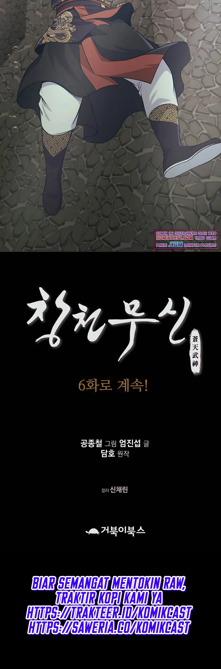 Heavenly Martial God Chapter 5 Gambar 91