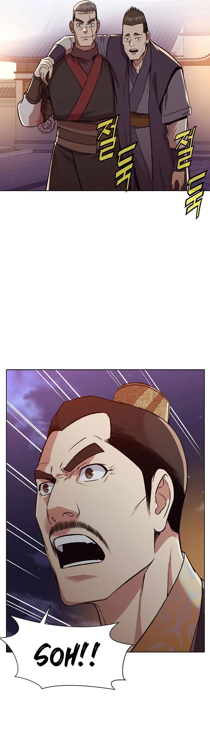 Heavenly Martial God Chapter 50 Gambar 17