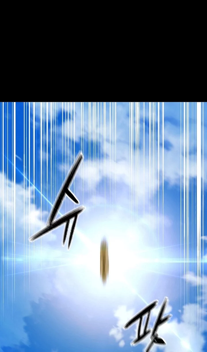 Heavenly Martial God Chapter 66 Gambar 24