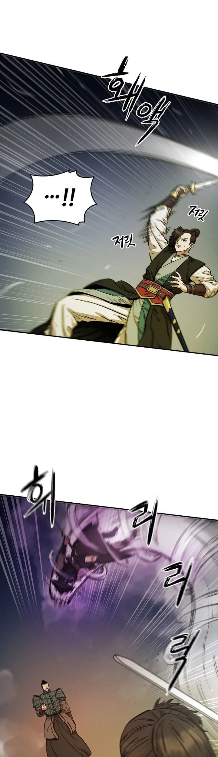 Heavenly Martial God Chapter 70 Gambar 45