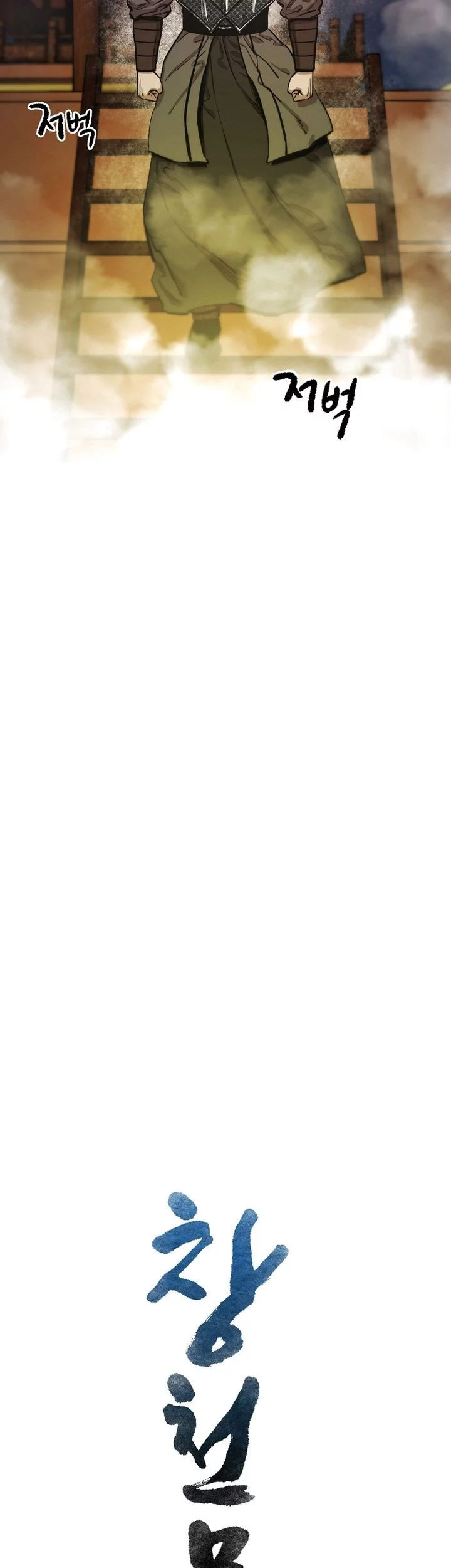 Heavenly Martial God Chapter 70 Gambar 15