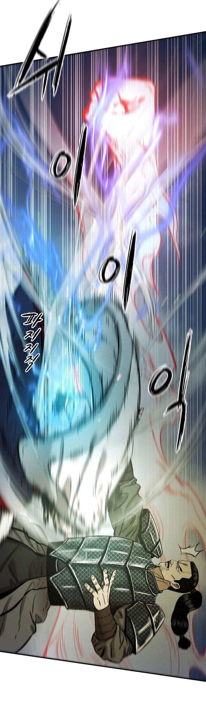 Heavenly Martial God Chapter 71 Gambar 31