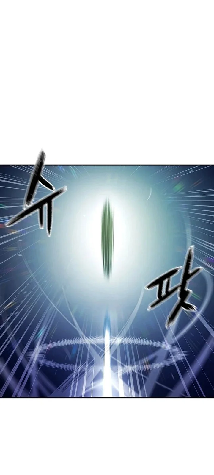 Heavenly Martial God Chapter 82 Gambar 42