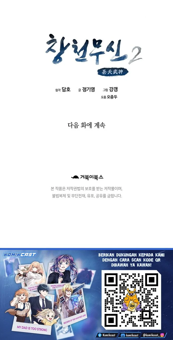 Heavenly Martial God Chapter 83 Gambar 74