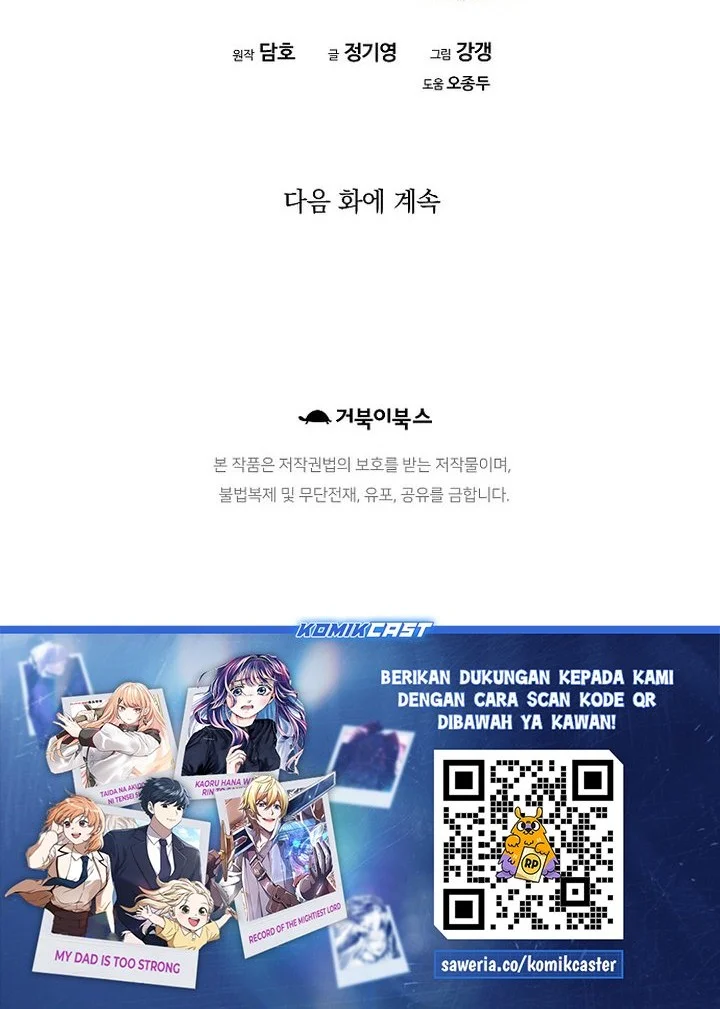 Heavenly Martial God Chapter 85 Gambar 88