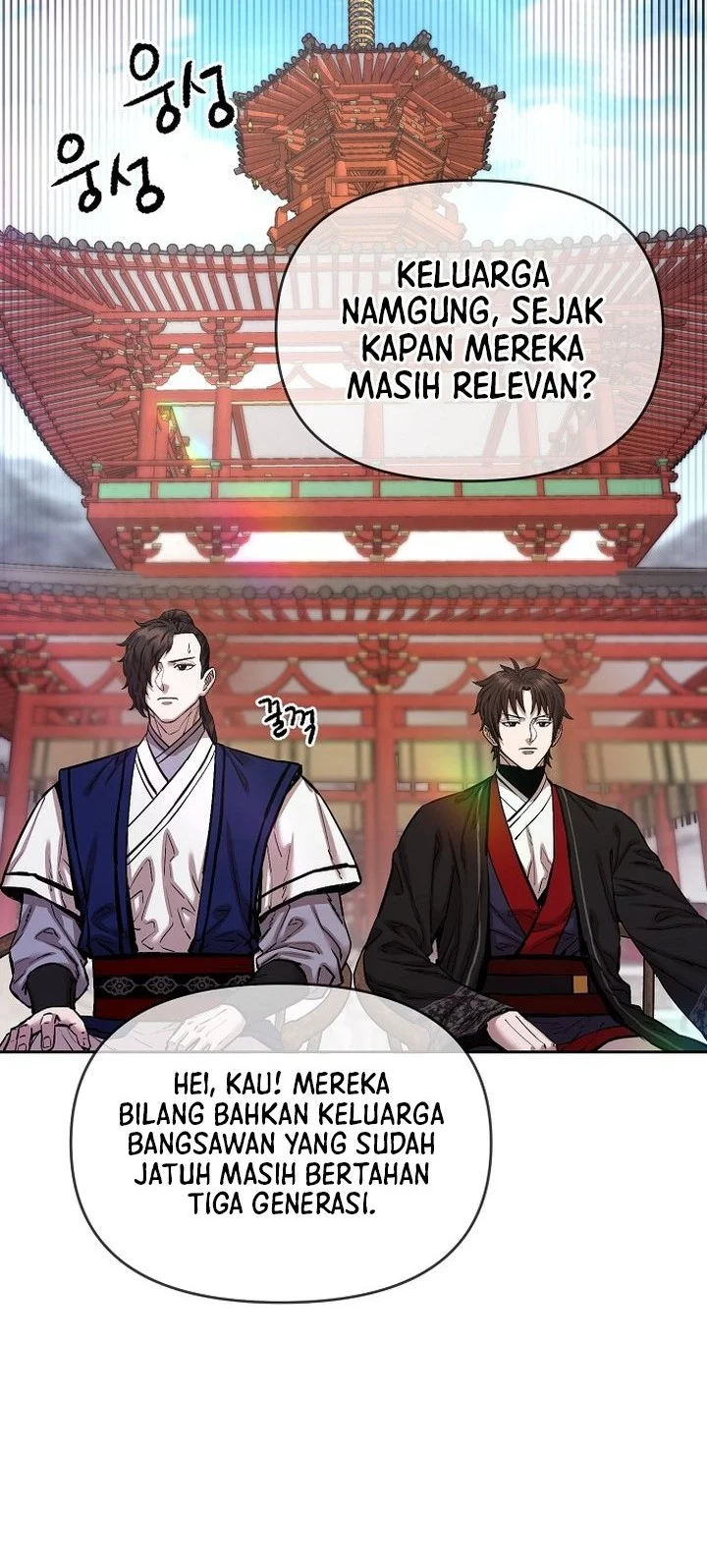 heavenly martial god chapter 86 - Page 24