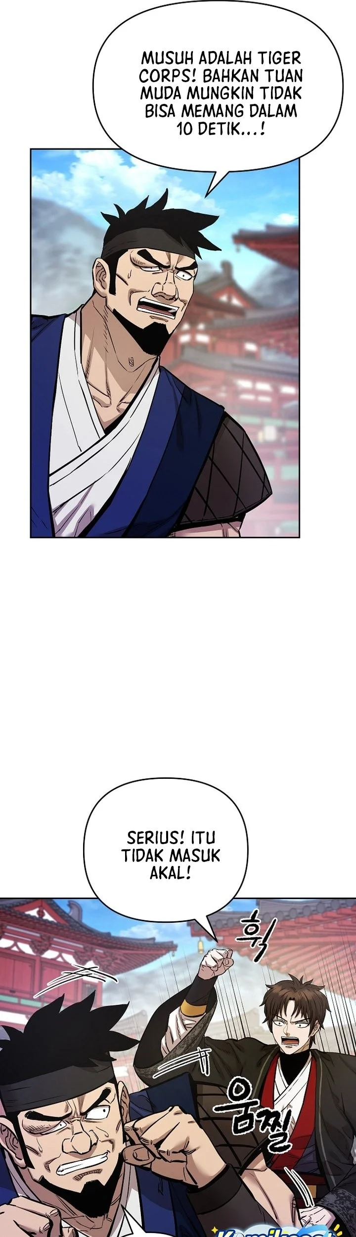 heavenly martial god chapter 86 - Page 33