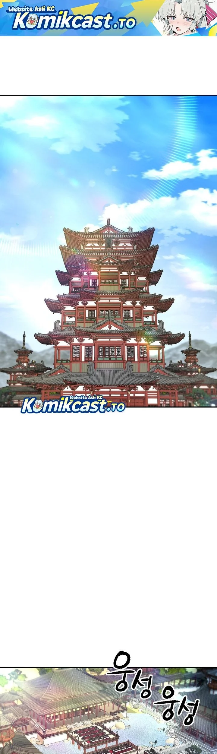 heavenly martial god chapter 86 - Page 1