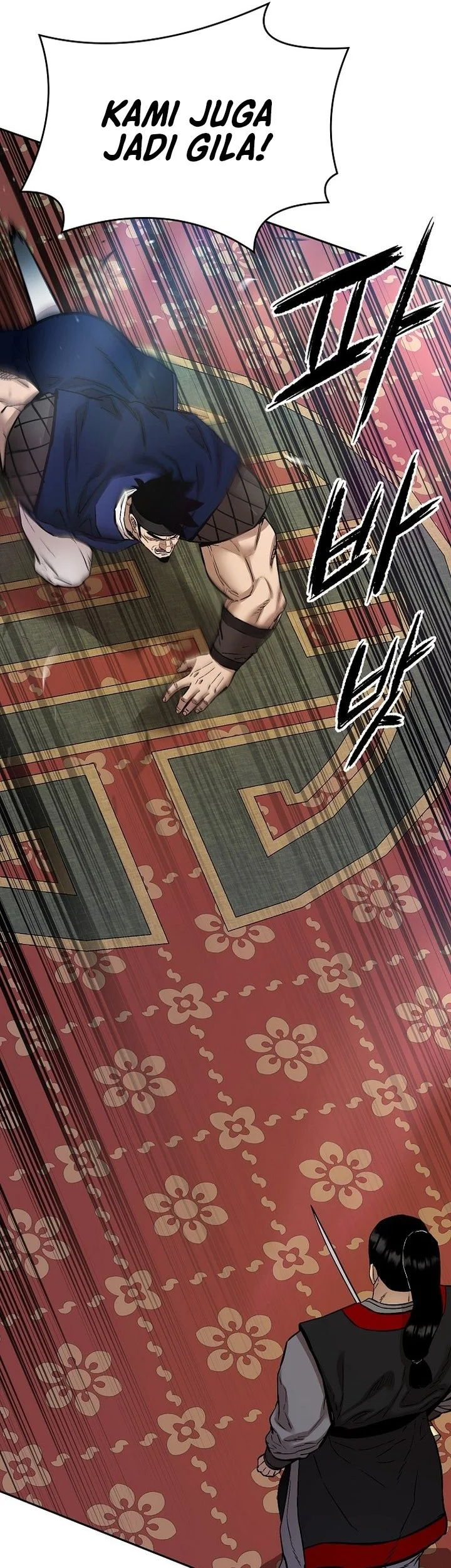 heavenly martial god chapter 86 - Page 45