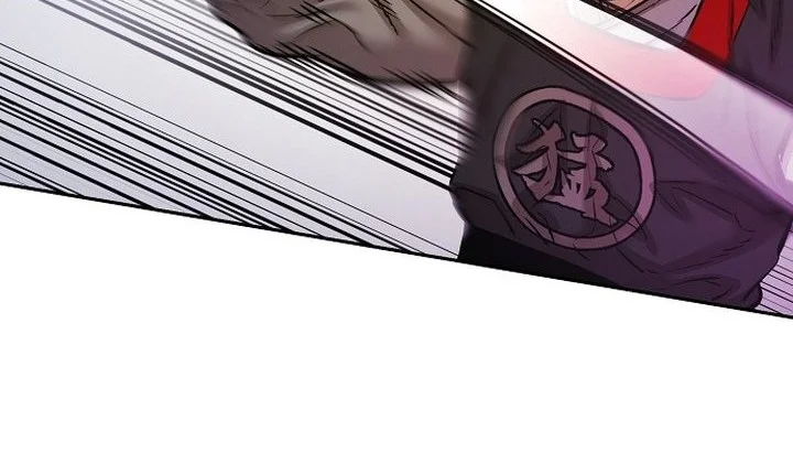 heavenly martial god chapter 86 - Page 48