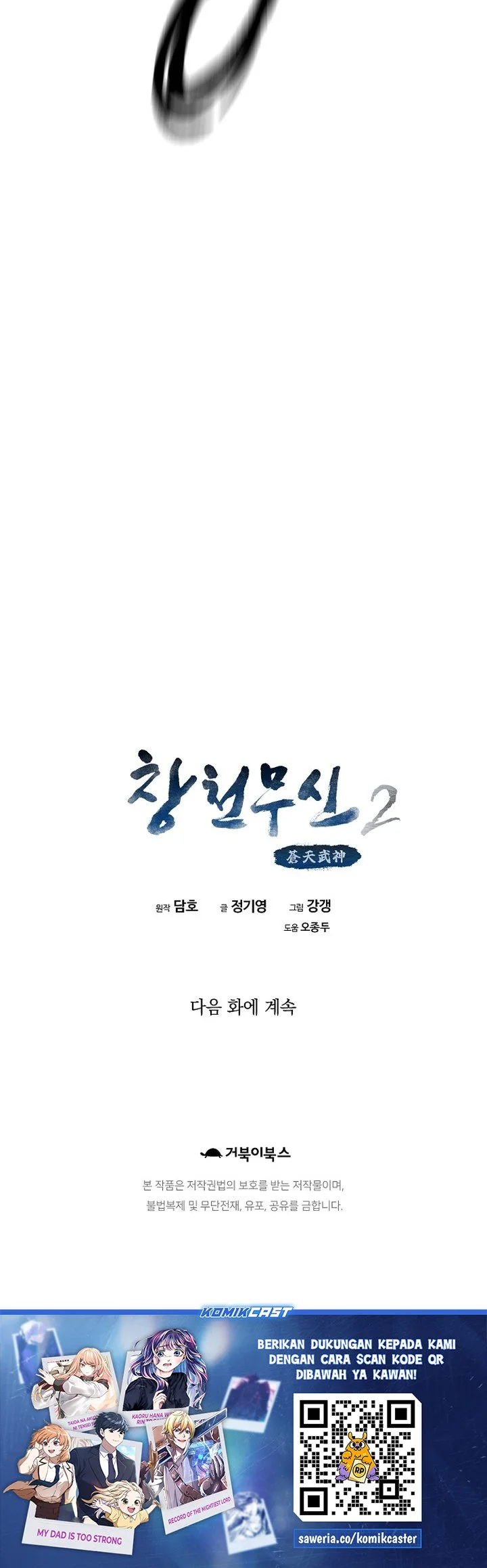 heavenly martial god chapter 86 - Page 84