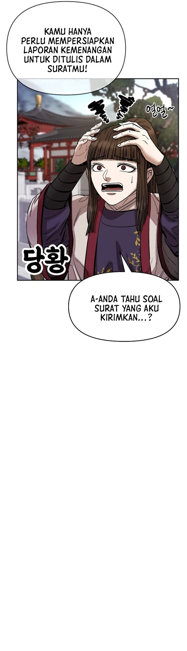 heavenly martial god chapter 86 - Page 17