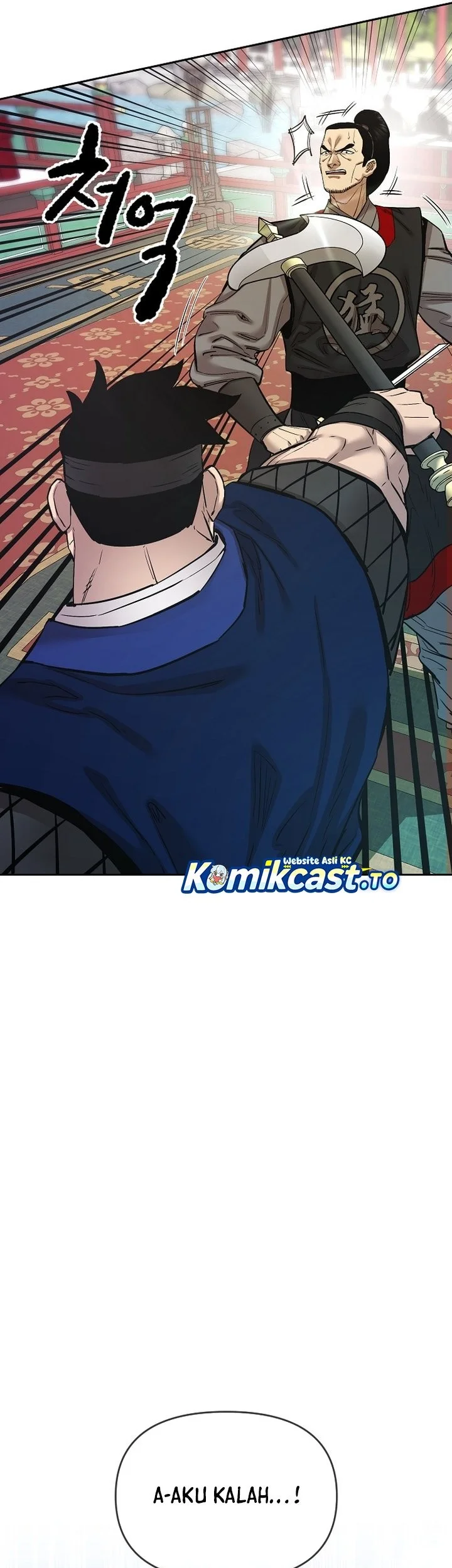 heavenly martial god chapter 87 - Page 21