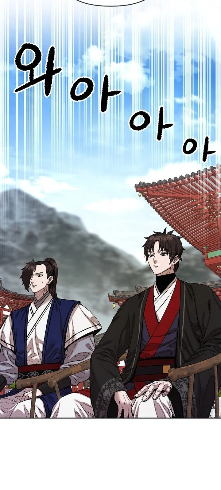 heavenly martial god chapter 87 - Page 22