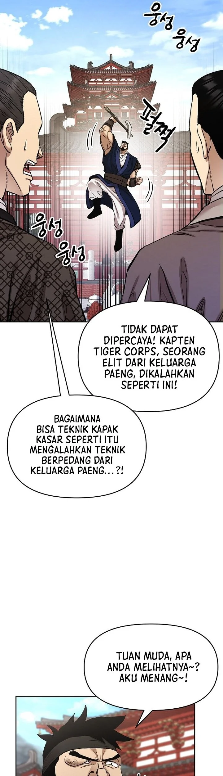 heavenly martial god chapter 87 - Page 25