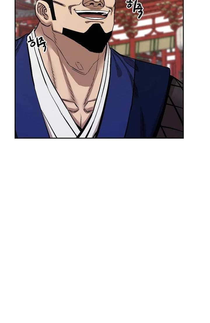 heavenly martial god chapter 87 - Page 26