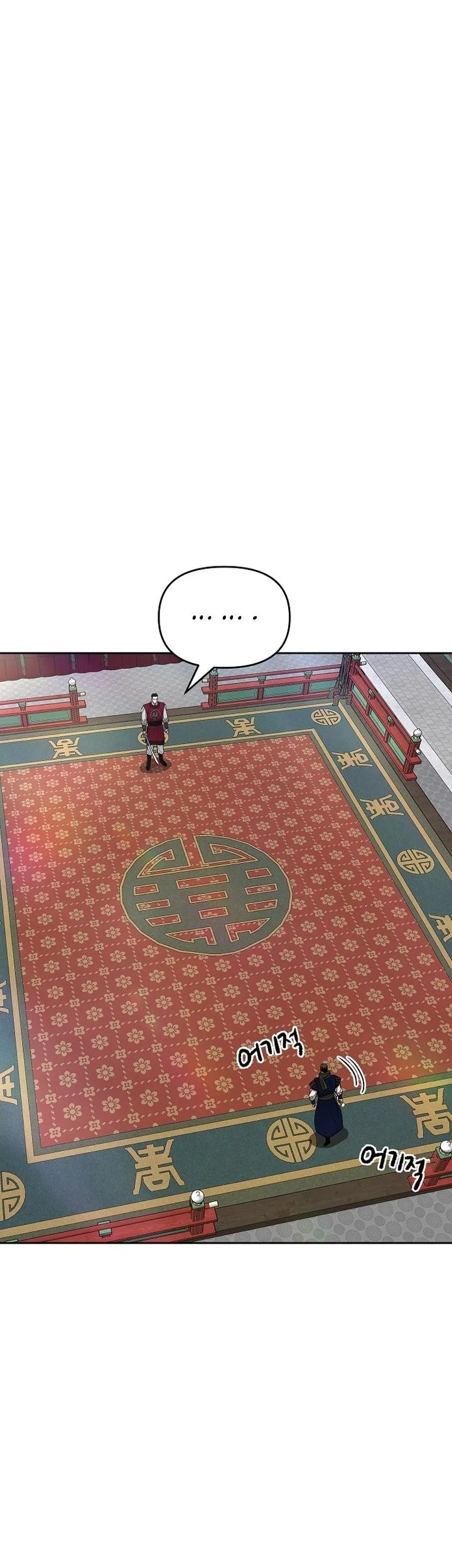 heavenly martial god chapter 87 - Page 35