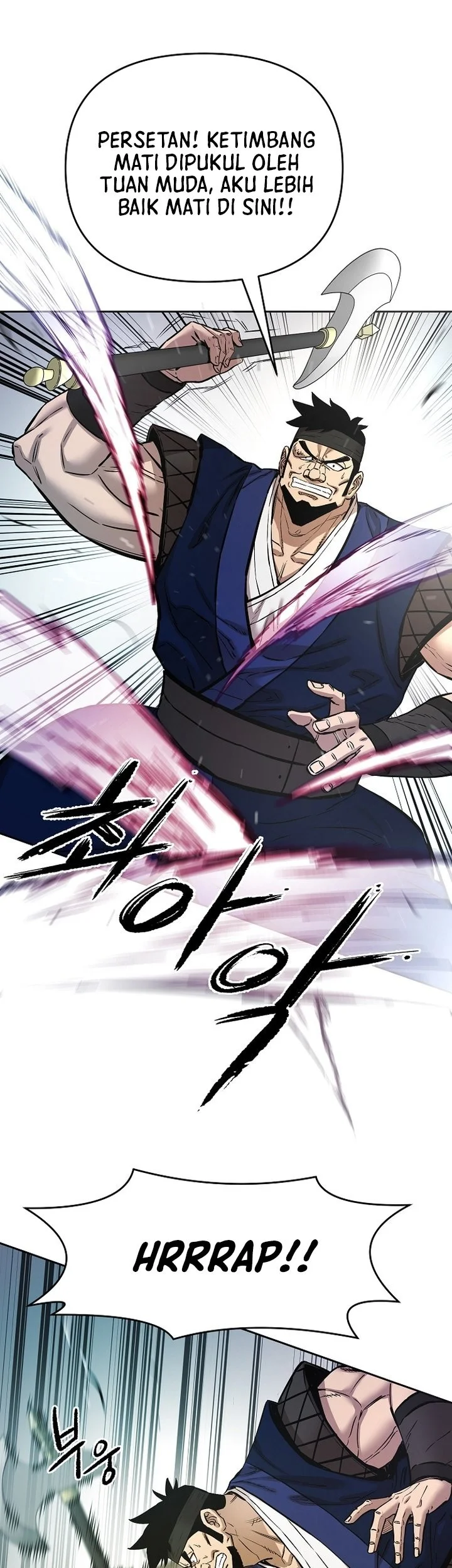 heavenly martial god chapter 87 - Page 1