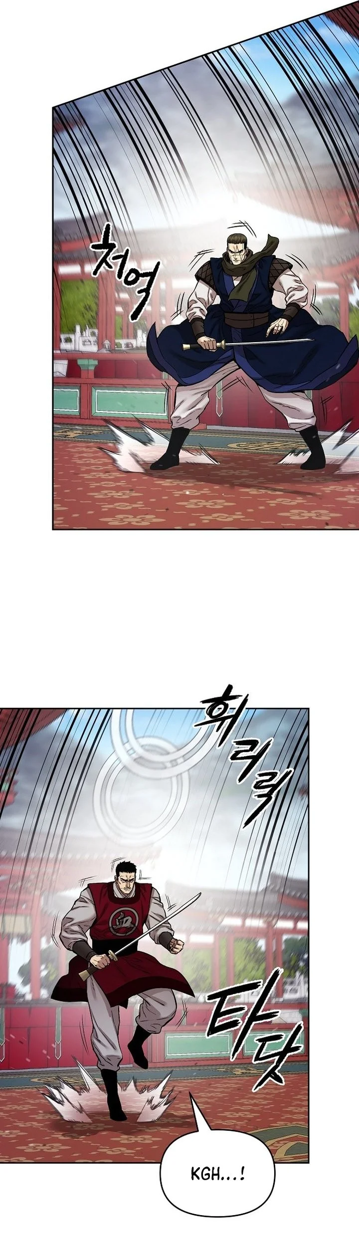 heavenly martial god chapter 87 - Page 62