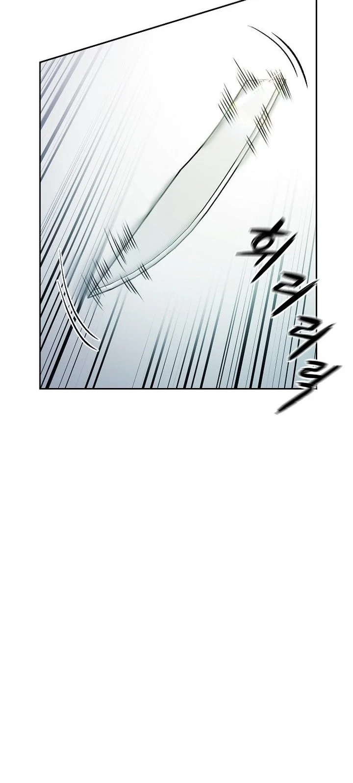 heavenly martial god chapter 87 - Page 18