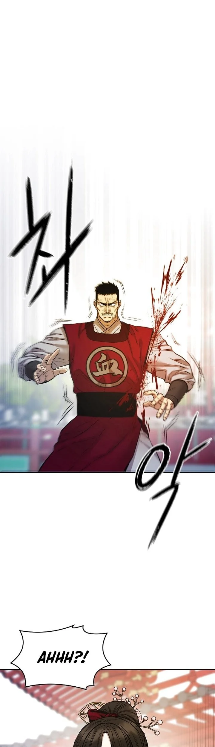 heavenly martial god chapter 88 - Page 23