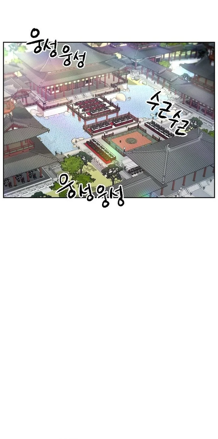 heavenly martial god chapter 88 - Page 28