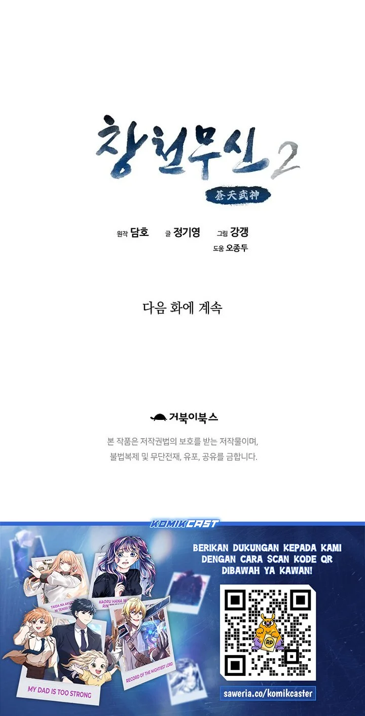 heavenly martial god chapter 88 - Page 83