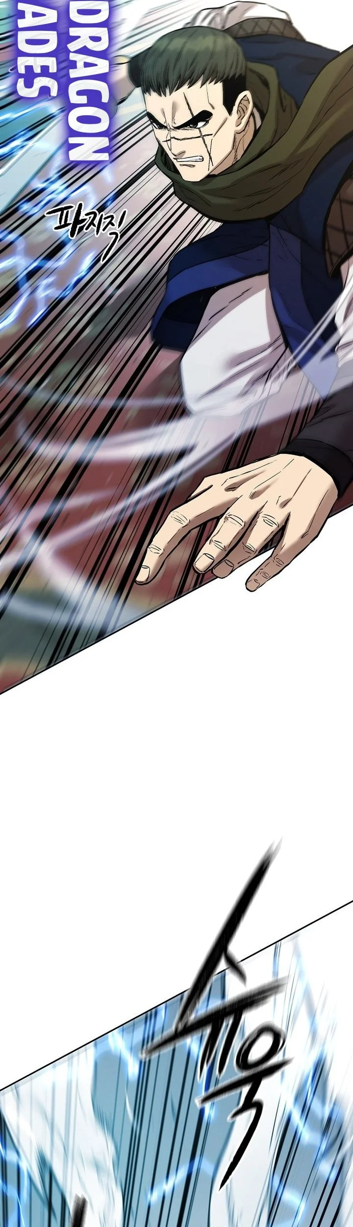 heavenly martial god chapter 88 - Page 17