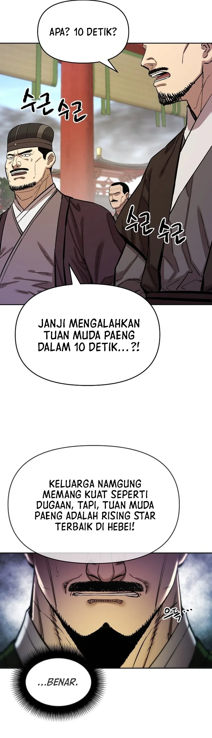 Heavenly Martial God Chapter 89 Gambar 56