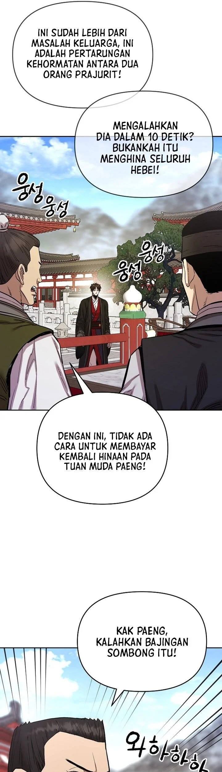 Heavenly Martial God Chapter 89 Gambar 60