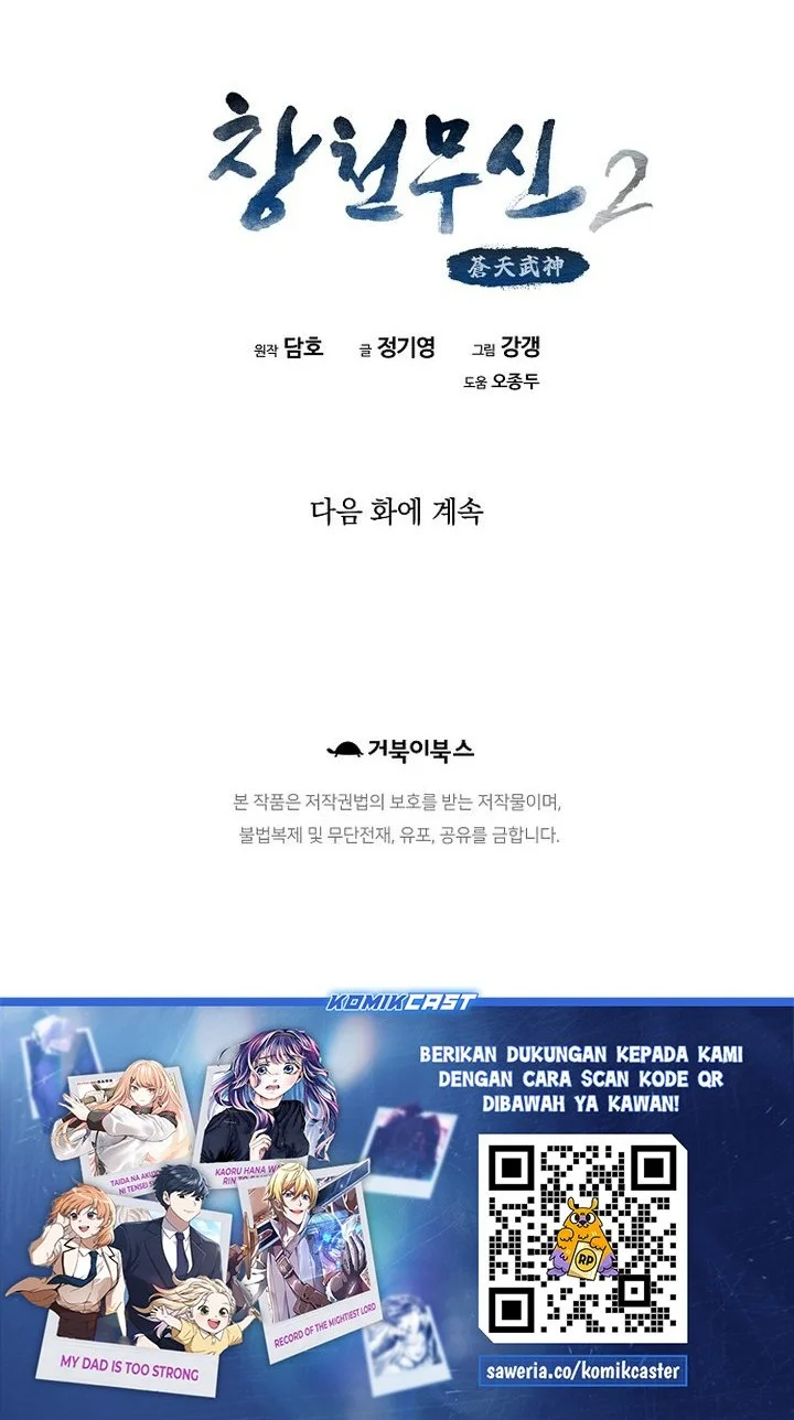 Heavenly Martial God Chapter 90 Gambar 78