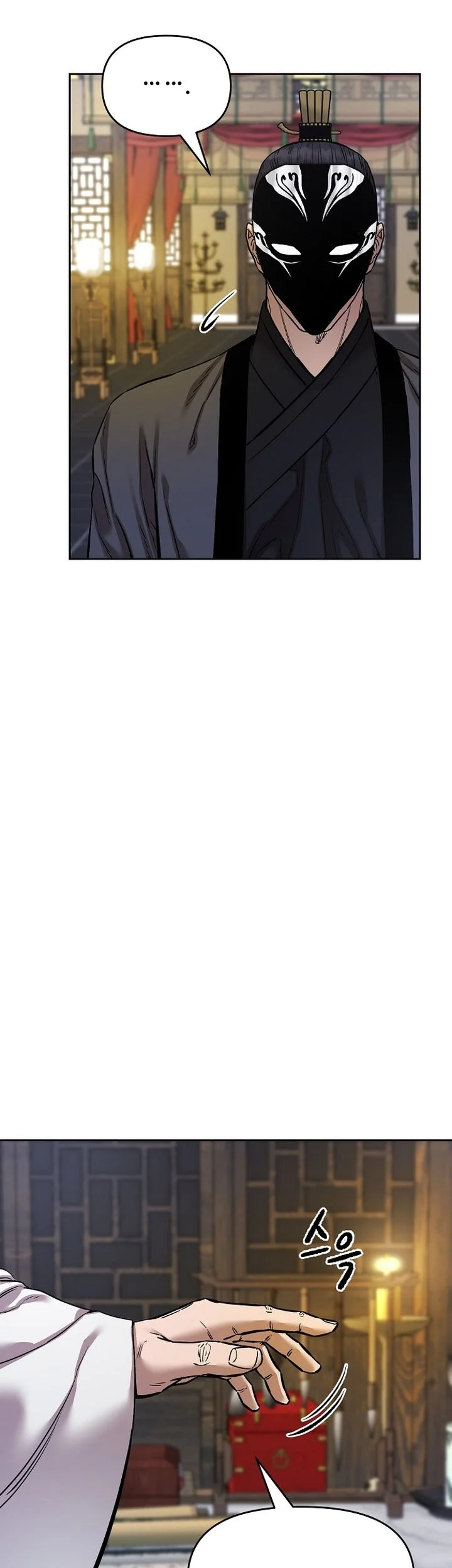 Heavenly Martial God Chapter 91 Gambar 41