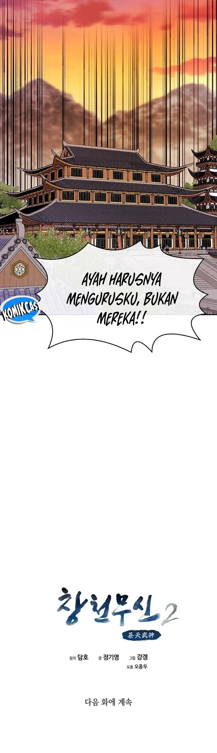 Heavenly Martial God Chapter 91 Gambar 78