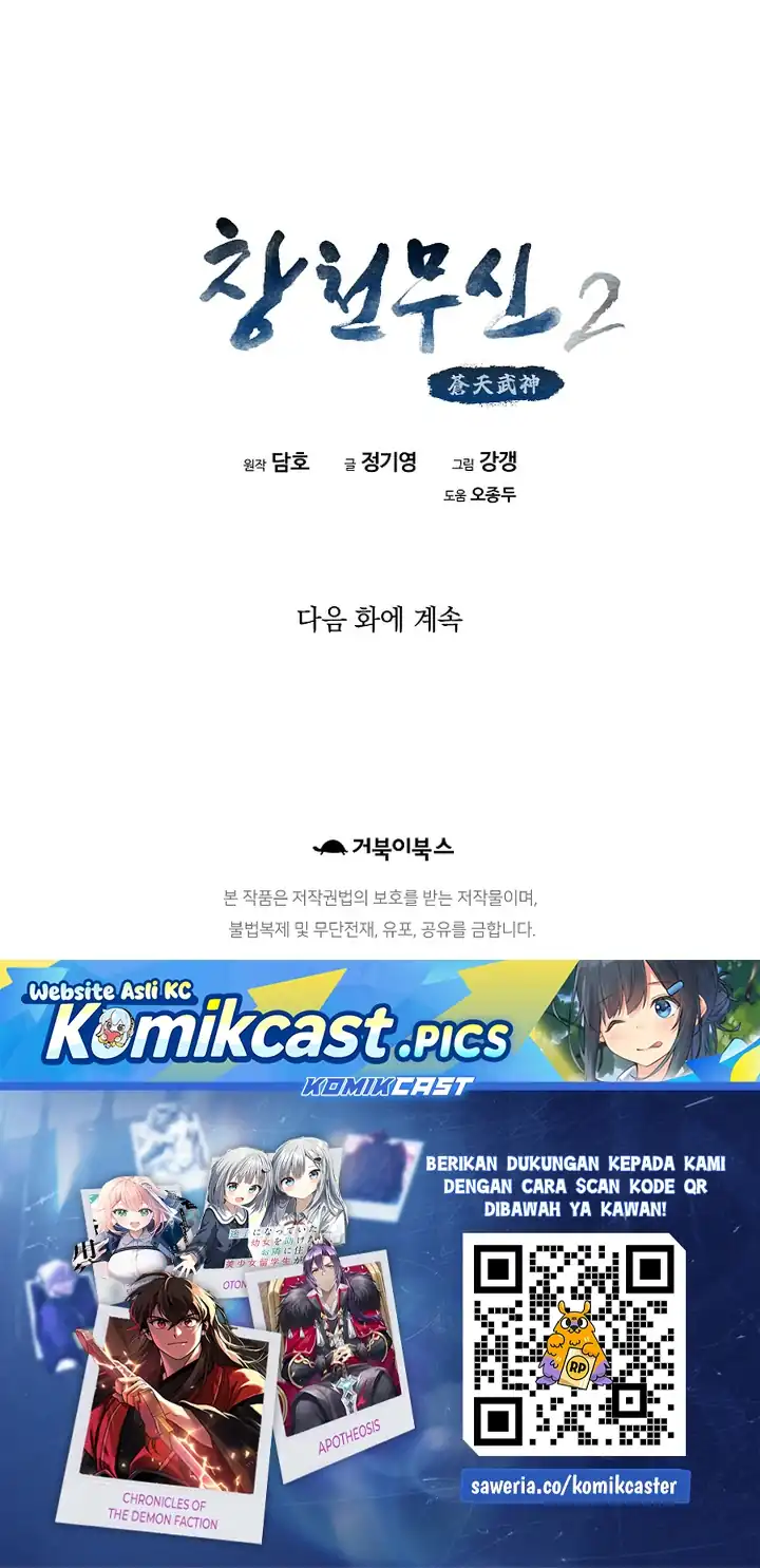 Heavenly Martial God Chapter 93 Gambar 74
