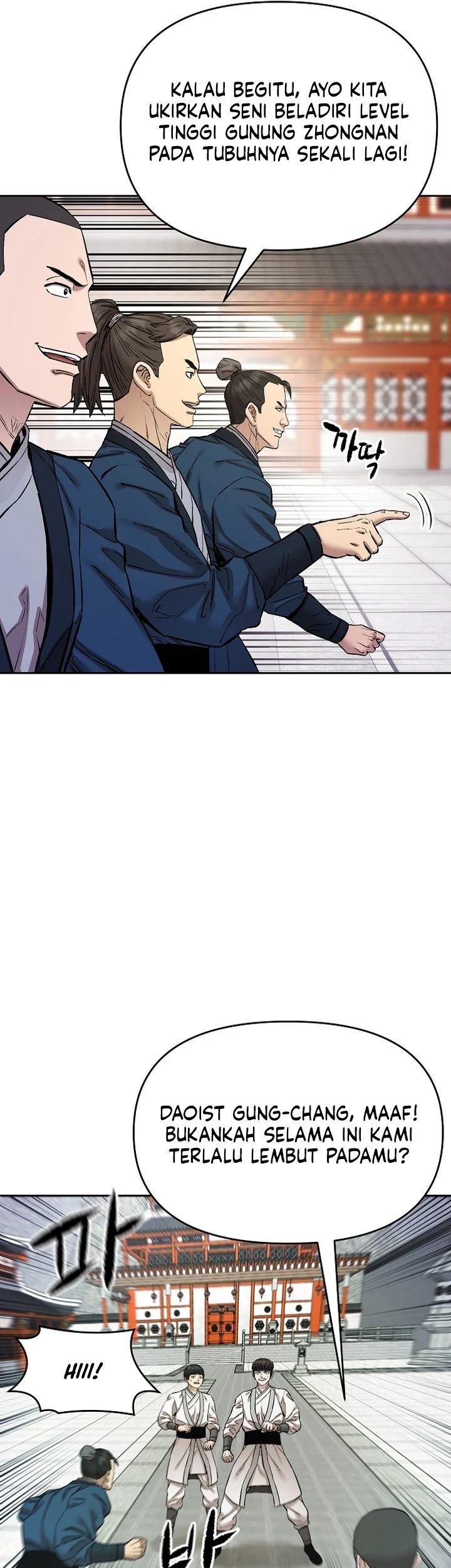 Heavenly Martial God Chapter 94 Gambar 44