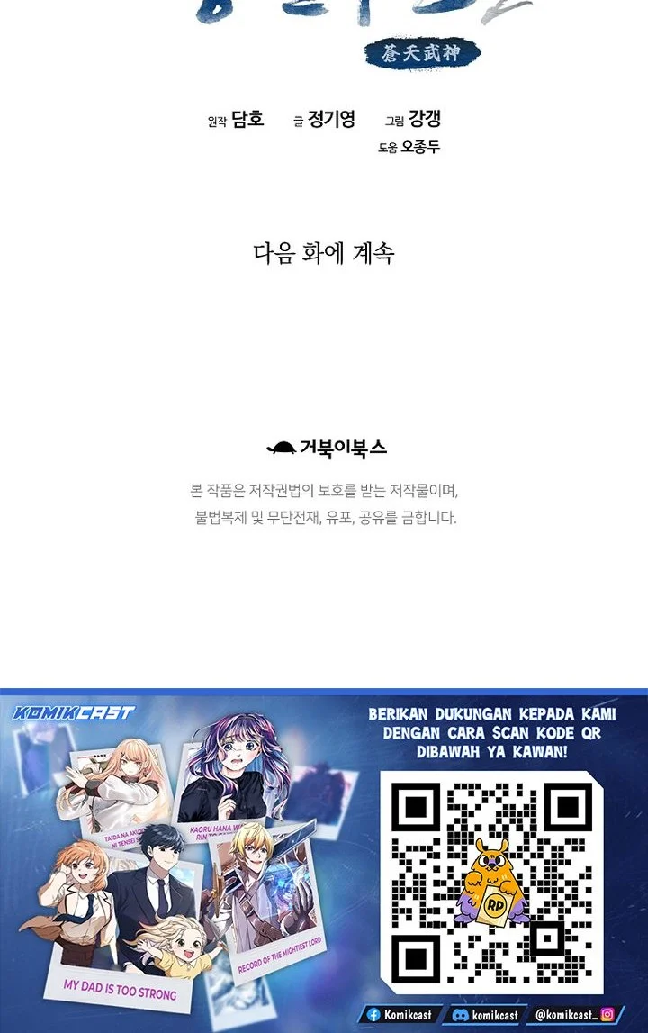 Heavenly Martial God Chapter 94 Gambar 73